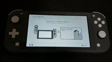 Nintendo Switch se actualiza a la versión 9.0.1