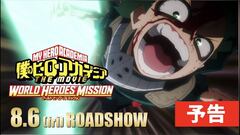 Tráiler de My Hero Academia: World Heroes Mission