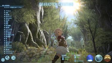 Galería: Nuevo editor de personajes de Final Fantasy XIV: A Realm Reborn
