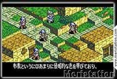 Tactics Ogre Battle: Knights of Lodis (Nintendo GameBoy)