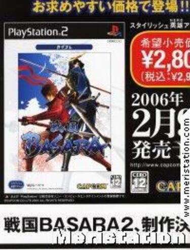 Devil Kings tendrá secuela