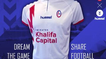 El conjunto madrileño lucirá nuevo patrocinador en su estreno en Segunda División.