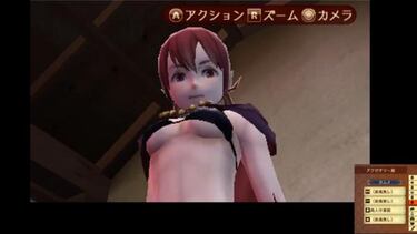 Fire Emblem Fates no te dejará tocar personajes