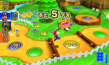 Mario Party: Island Tour