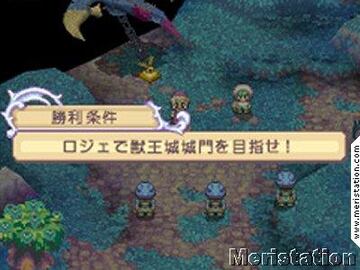 Captura de pantalla - meristation_heroesofmana_18.jpg