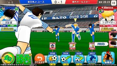 Captain Tsubasa Dream Team: El regreso de Oliver y Benji