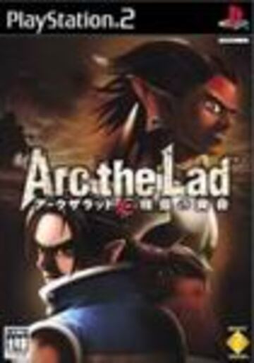 Captura de pantalla - ps2_arc_the_lad_jap.jpg
