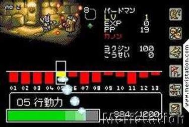 Monster Guardians (Nintendo GameBoy)