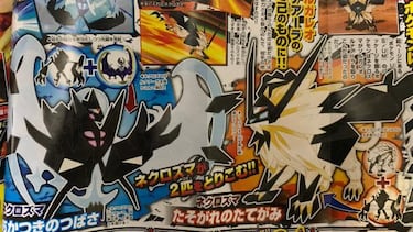 Nuevos detalles Necrozma en Pokémon Ultrasol y Ultraluna
