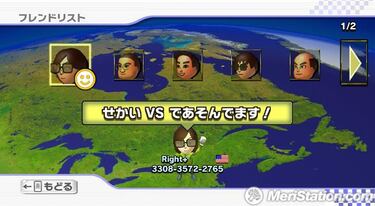 Mario Kart Wii, Impresiones multijugador