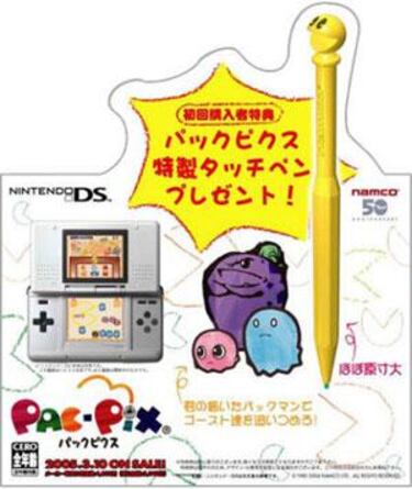 Pac-Pix, con regalo especial... en Japón