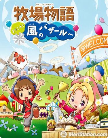 'Welcome to the Wind Bazaar' es el nuevo Harvest Moon para NDS