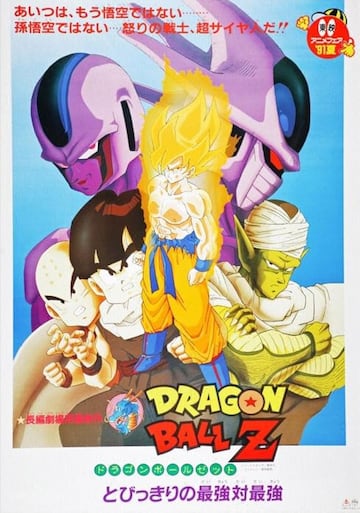 Pósteres japoneses de todas las películas de 'Dragon Ball'