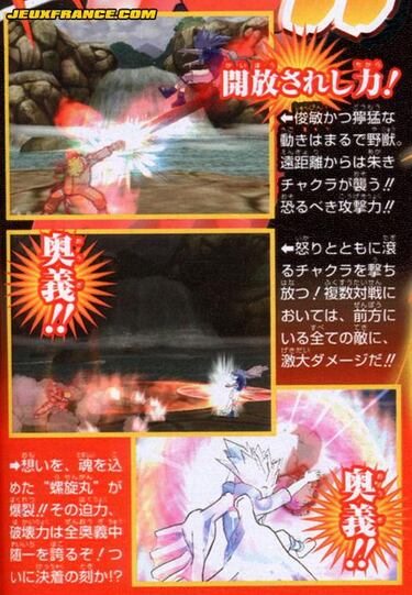 Nuevas imágenes de Naruto 4