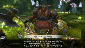 Captura de pantalla - Sword Art Online: Hollow Fragment (PSV)
