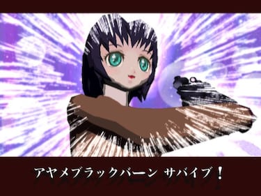 Nuevos enemigos finales en Killer 7