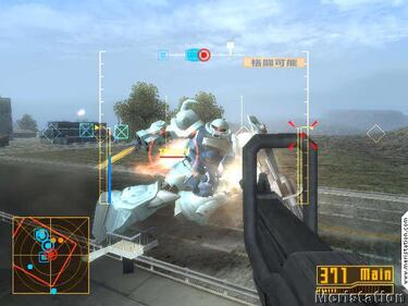 Gundam : MS Sensen 0079 en nuevas pantallas