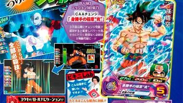 Nuevo adelanto del poder Ultra Instinct de Goku