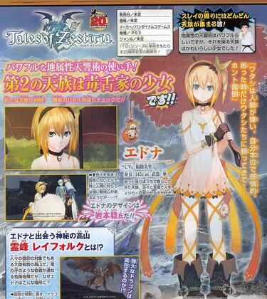 Edna es otro de los personajes de Tales of Zestiria