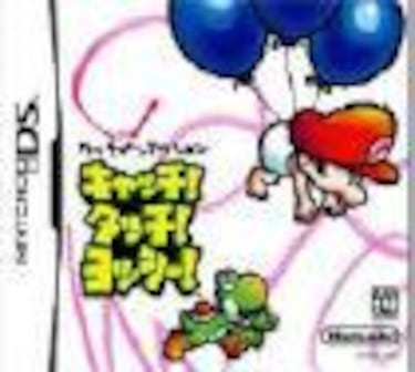 Yoshi's Touch & Go, compatible con Pictochat