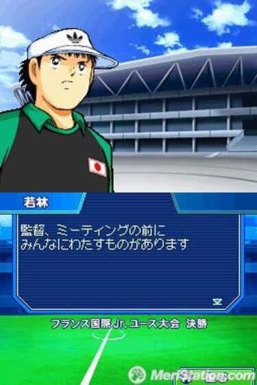 Captain Tsubasa: New Kick Off