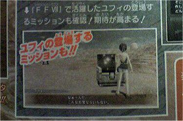 Yuffie, la ninja de Wutai, aparecerá en Crisis Core