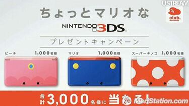 Kid Icarus saldrá en la eShop