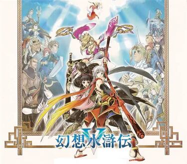 Fallecen los ilustradores de Golden Sun y Suikoden V