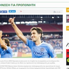 Andoni Iraola, ex del Athletic, nuevo técnico del AEK Larnaca