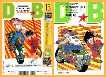 Dragon Ball portadas dibujadas por otros mangakas