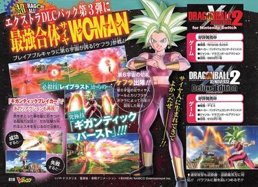Dragon Ball Xenoverse 2 añadirá a Kefla en un DLC