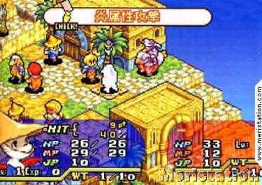 Final Fantasy Tactics (GameBoy)