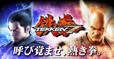 Tekken prepara algo importante para el 7 de julio