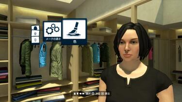 BigFest registrado por SONY