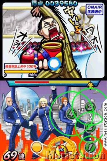 Osu! Tatakae! Ouendan! 2, Impresiones