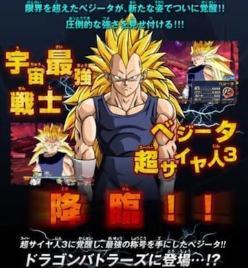 vegeta super saiyan 3 dragon ball z dragon battlers