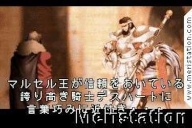 Shinning Soul II (GameBoy)