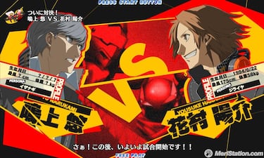 Persona 4 The Ultimate in Mayonaka Arena
