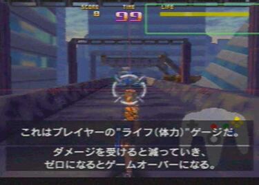 Sin and Punishment llegará finalmente a Europa a través de la Consola Virtual