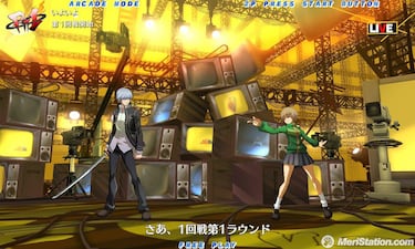 Persona 4 The Ultimate in Mayonaka Arena