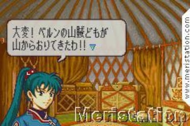 Fire Emblem: Rekka no Ken (GameBoy)