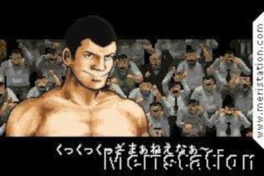 Ashita No Joe (GameBoy)