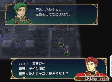 Fire Emblem: Path of Radiance