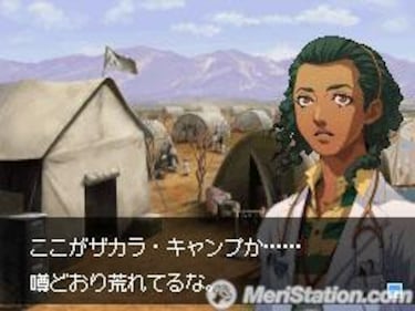 Trauma Center: Under the Knife 2, Impresiones