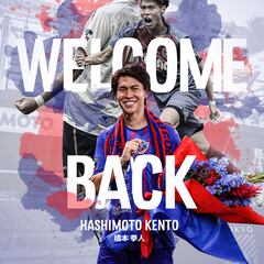 Kento vuelve traspasado a Japón