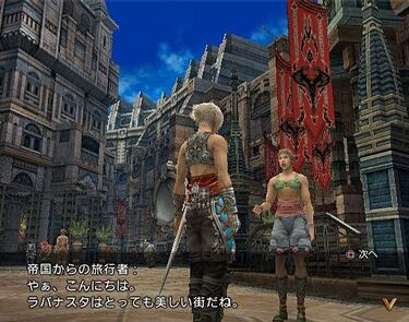 Nuevas imágenes y tráilers de Final Fantasy XII