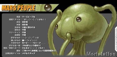 NeoGeo Battle Coliseum