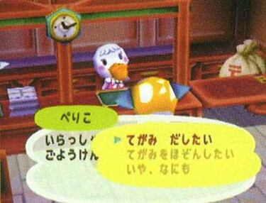 Animal Forest (Nintendo 64)