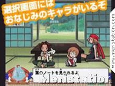 Shaman King: Soul Fight (GameCube)