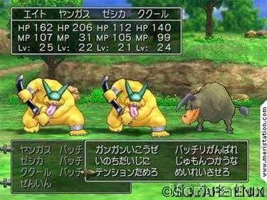 Dragon Quest VIII: Sora to Umi to Dachi to Norowareshi Himegimi